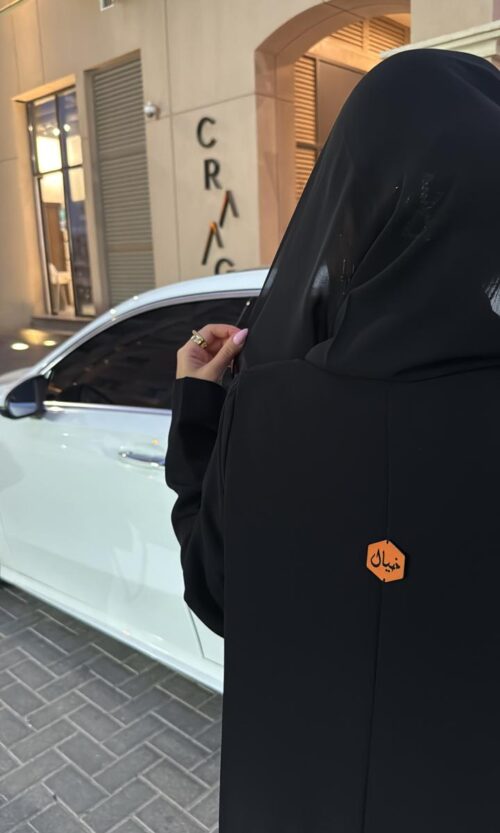 Blazer Abaya